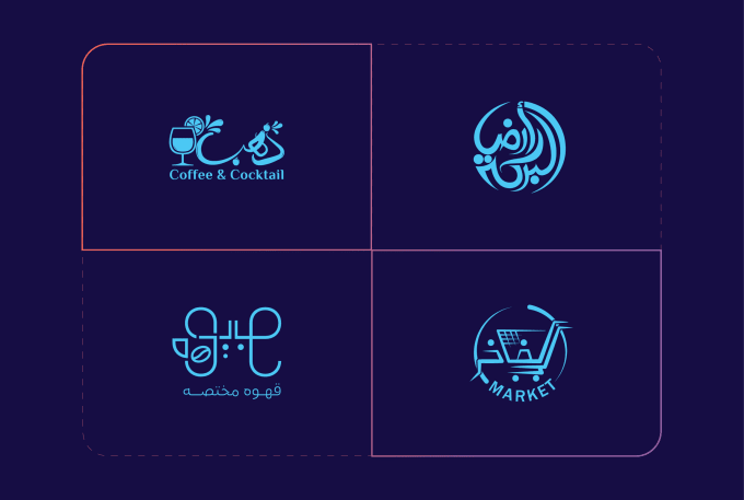 Gig Preview - Do creative arabic logo design