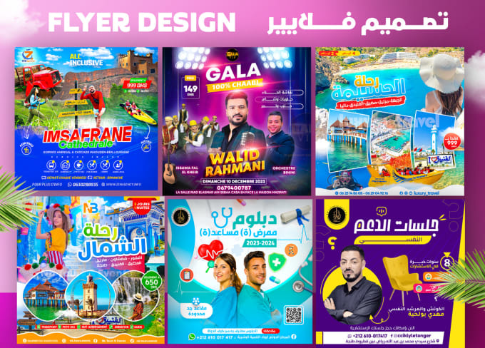 Gig Preview - Design tour, travel, summer, beach, pool,boat party flyer arabic,english,french