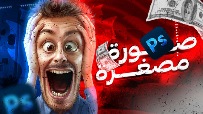 Gig Preview - Design a professional arabic or english youtube thumbnail