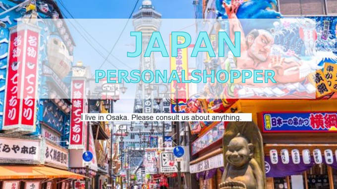 Bestseller - purchase or buy items from japan for you and ship them