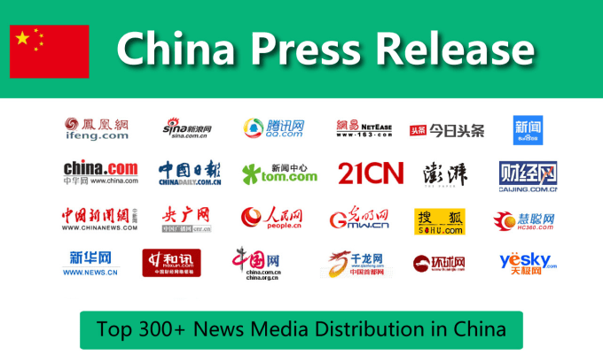 Gig Preview - Help chinese PR writing release distribution and publishing