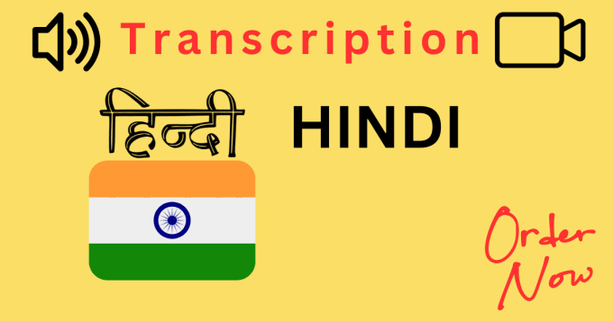 Gig Preview - Hindi transcription audio and video