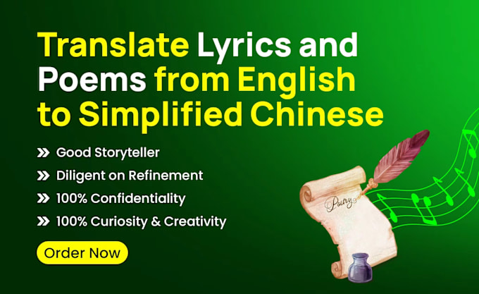 Bestseller - translate lyrics and poems from english to simplified chinese