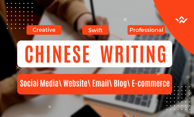 Gig Preview - Write promotional posts in chinese