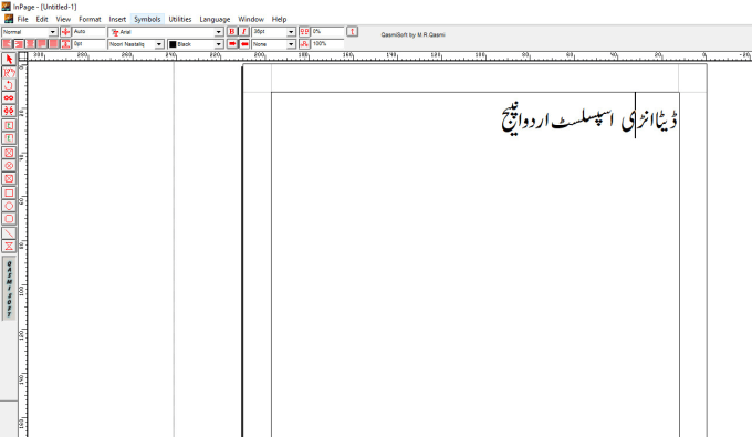 Gig Preview - Professional urdu arabic typing  books, documents, pdfs