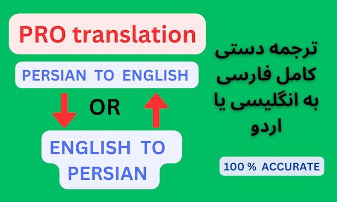 Gig Preview - Translate persian farsi to english correctly