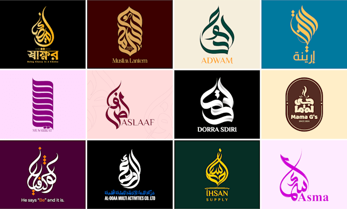 Gig Preview - Design arabic calligraphy logo for your brand