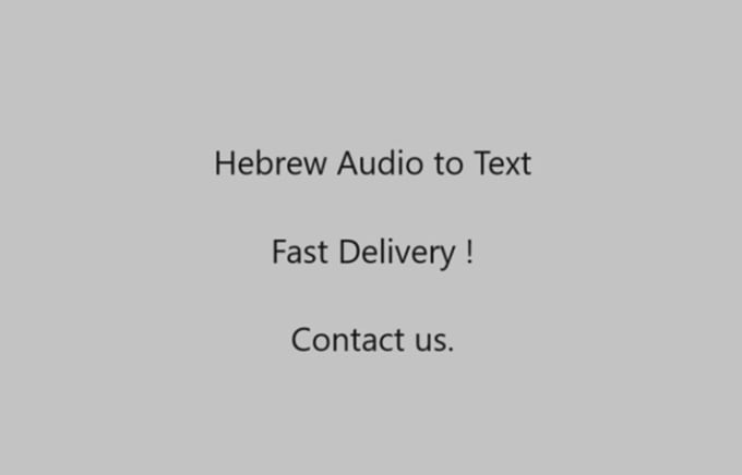 Gig Preview - Hebrew transcription audio for text