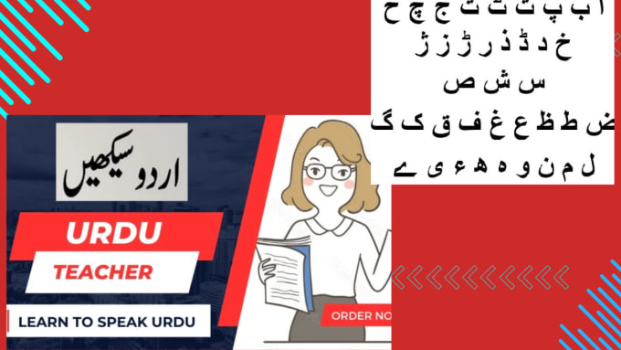 Gig Preview - Teach you urdu language