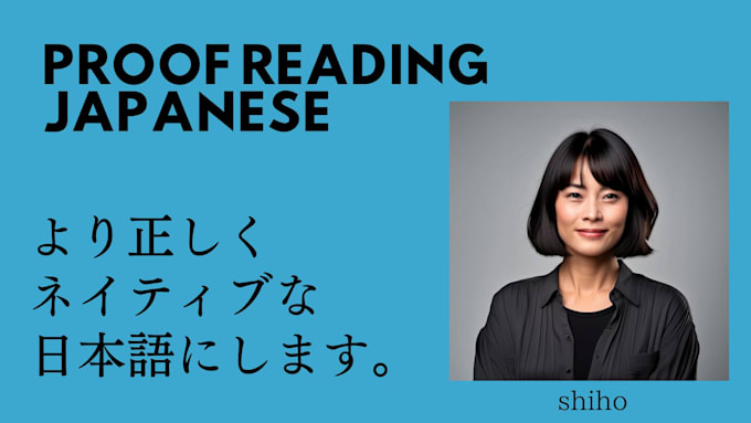 Gig Preview - Proofread your japanese texts and improve your expressions