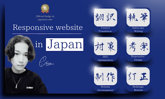 Gig Preview - Create responsive website for your business in japan