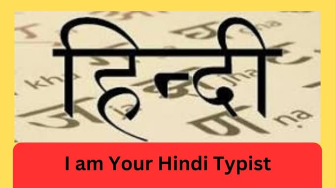 Gig Preview - Type, and retype your document in hindi