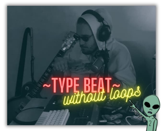 Gig Preview - Make type beat for your hip hop or video