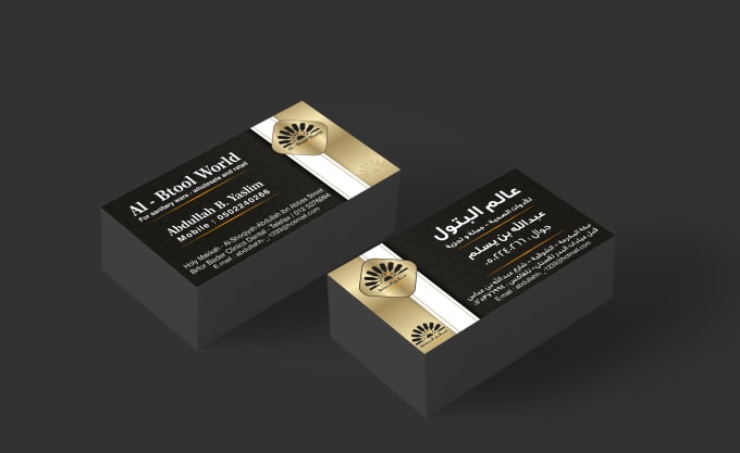 Gig Preview - Do professional business card design for you