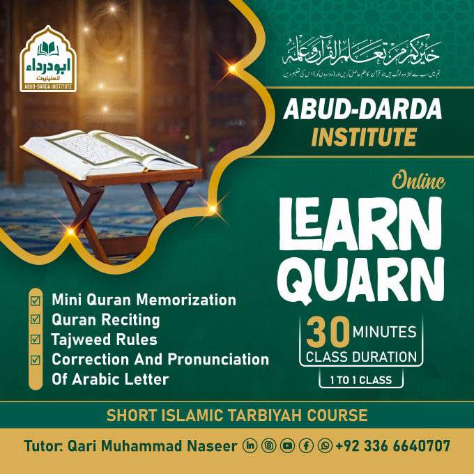 Gig Preview - Create engaging quran academy poster designs