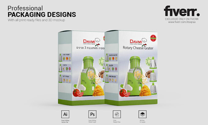 Gig Preview - Design unique product package, product packaging design, box design