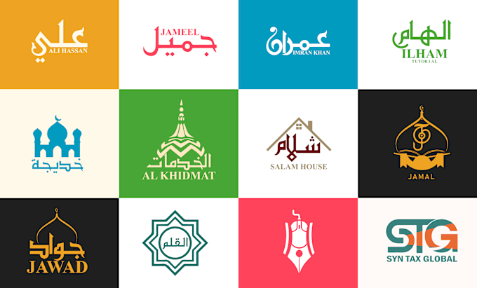 Gig Preview - Design a unique arabic logo and islamic calligraphy