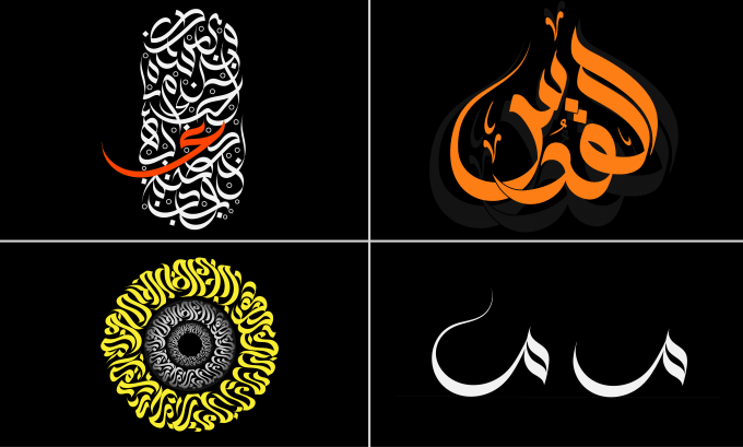 Gig Preview - Design unique arabic logo and arabic calligraphy