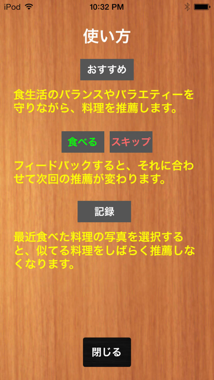 Gig Preview - Localize your app to japanese