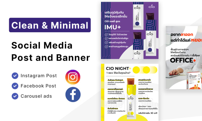 Gig Preview - Design clean minimal facebook post instagram post ads