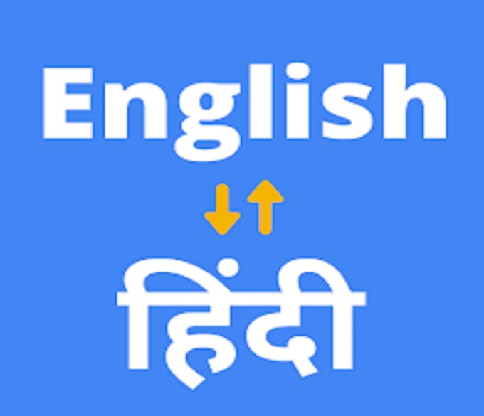 Bestseller - translate hindi to english or translate english to hindi