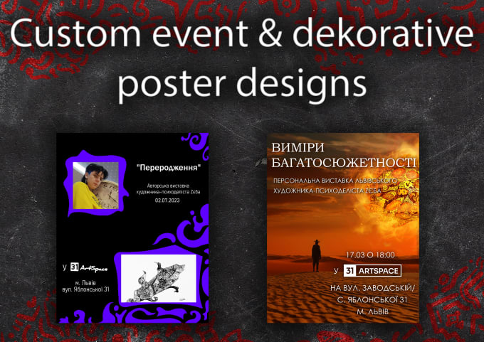 Gig Preview - Create poster and brochure designs