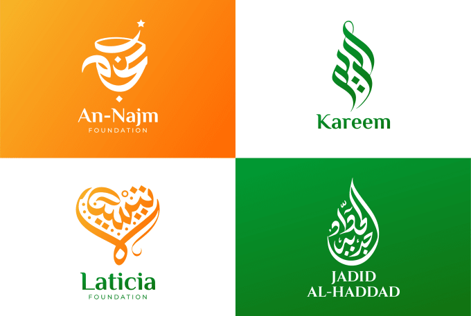 Gig Preview - Design islamic or arabic logo