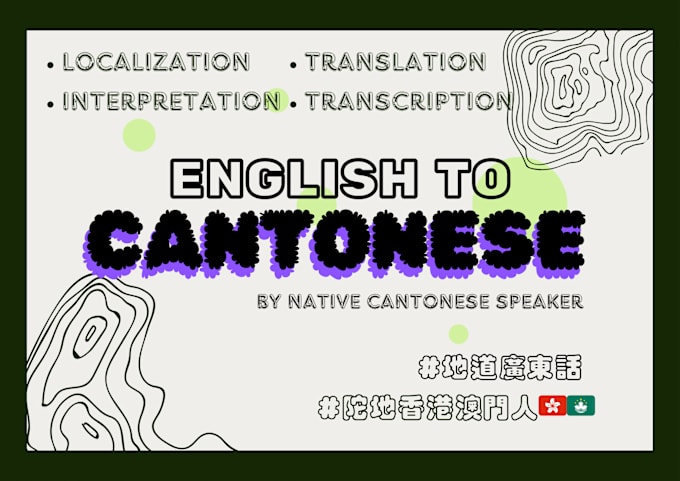 Gig Preview - Translate, localize, and interpret from english to cantonese or mandarin chinese