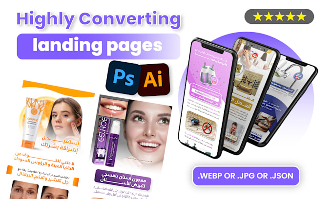 Gig Preview - Design a highly converting landing page in arabic for your product