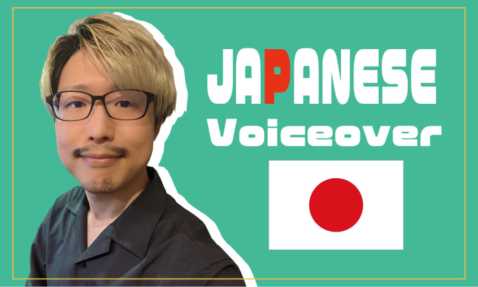 Gig Preview - Records japanese male voice overs