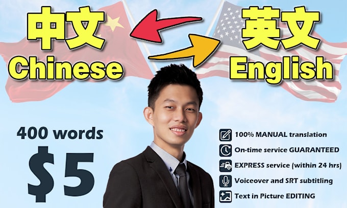 Gig Preview - Translate chinese to english manually with best value