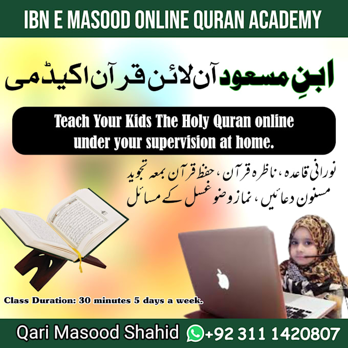 Gig Preview - Be your online quran tutor can teach online quran to kids male and female