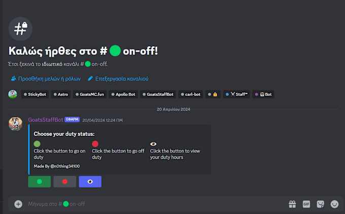 Gig Preview - Make a duty discord bot