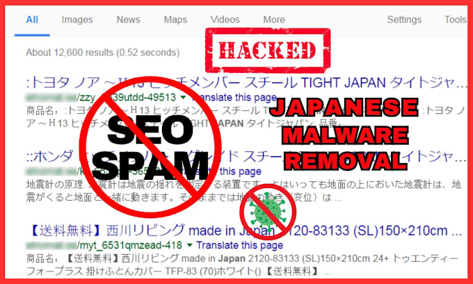 Gig Preview - Fix japanese SEO spam, clean malware, recover hacked website