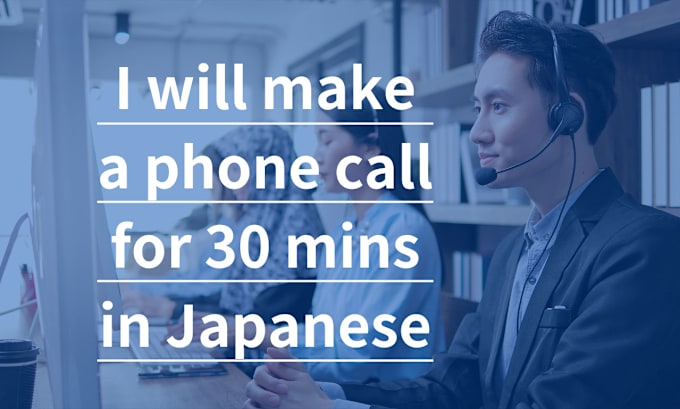 Gig Preview - Make a phone call in japanese on your behalf