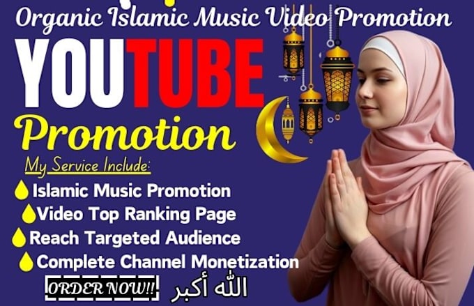 Gig Preview - Islamic youtube promotion eid al adha greetings video editing channel growth