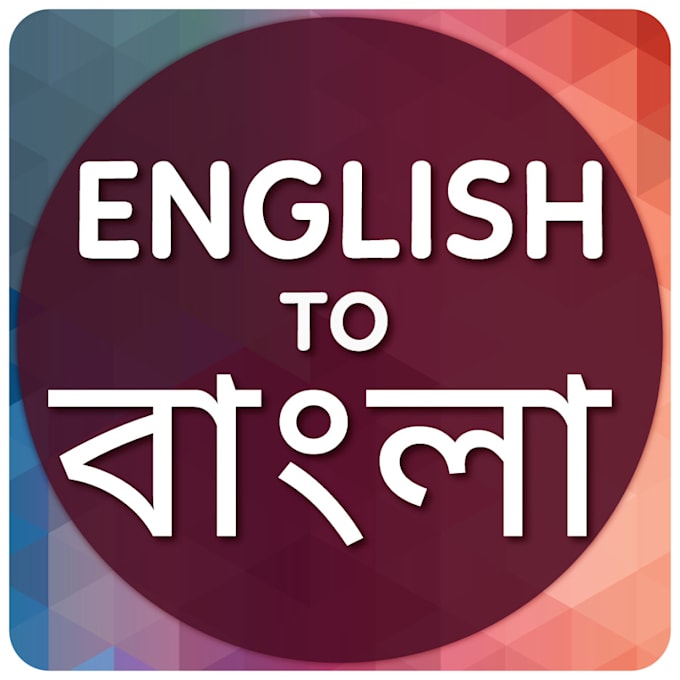 Gig Preview - Translate any english documents into bengali and bengali to english