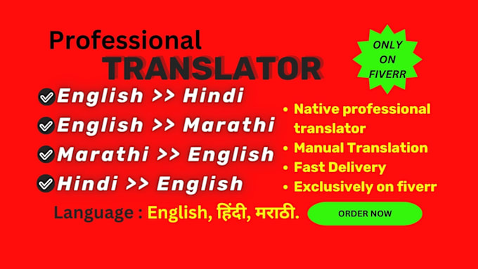 Gig Preview - Do accurate and professional translation in hindi marathi