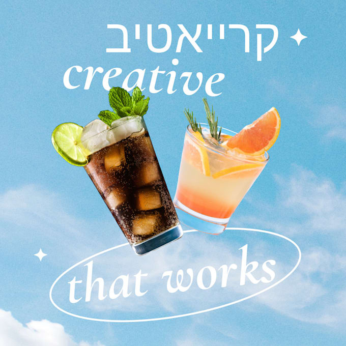 Gig Preview - Create ads in hebrew for you