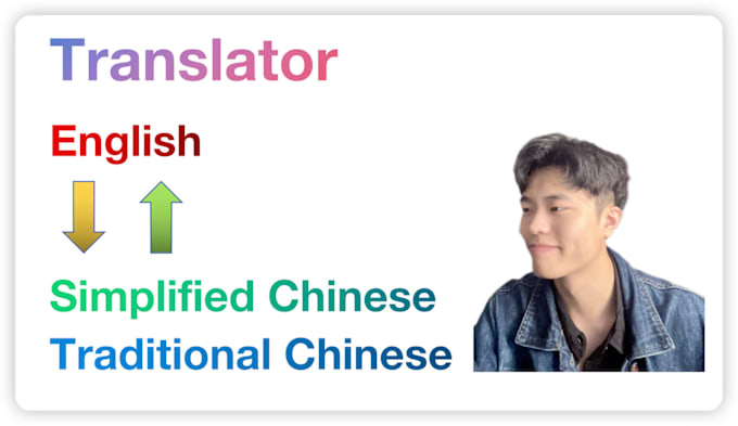 Gig Preview - Translate english to simplified mandarin traditional chinese