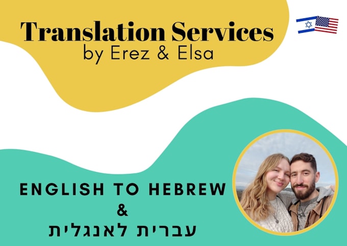 Gig Preview - Translate english to hebrew and hebrew to english