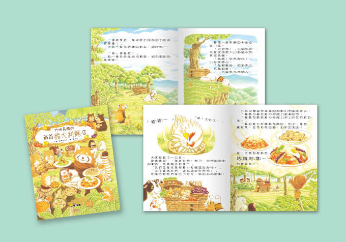 Bestseller - design and layout your children books for publishing