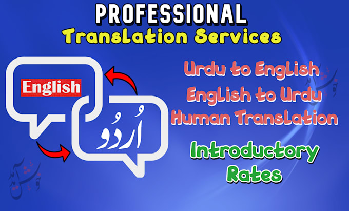 Gig Preview - Manually translate english to urdu and vice versa