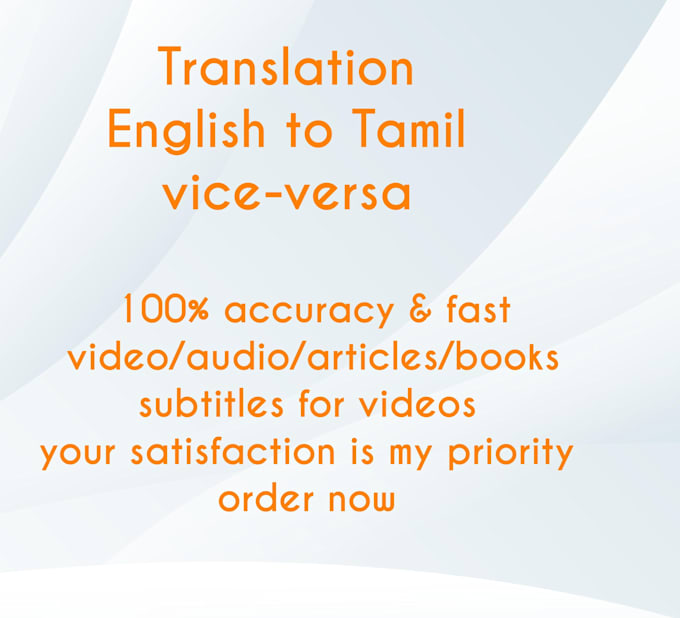 Gig Preview - Do translation voice over subtitles in tamil english in 8 hrs