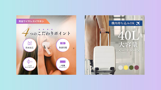 Gig Preview - Create banner in japanese for your ecommerce shop