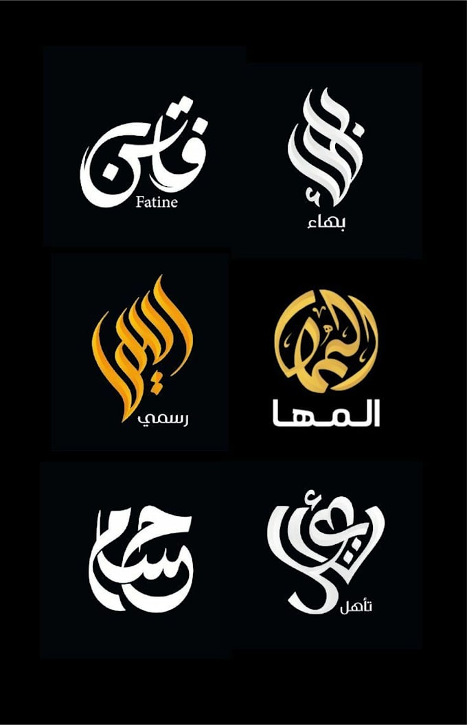 Bestseller - design a professional arabic calligraphy logo, thumbnail, flyer