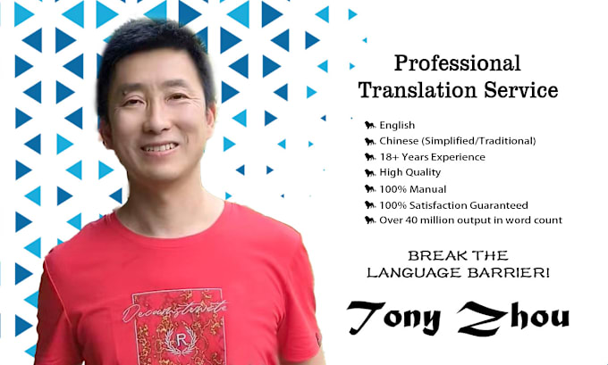 Bestseller - manually and professionally translate english to chinese and vice versa in 24h