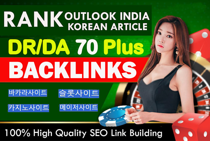 Gig Preview - Rank korean outlookindia article with DR 70 tf 30 SEO backlinks