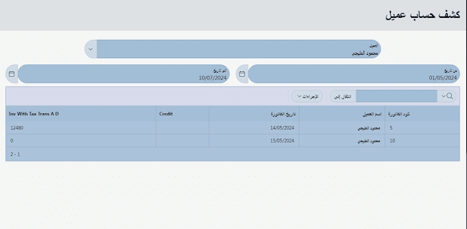 Gig Preview - Develop plsql,oracle apex,oracle forms and report