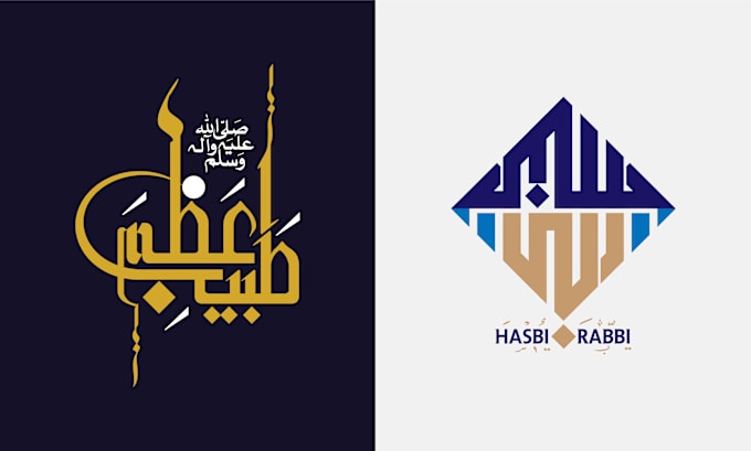 Gig Preview - Do custom arabic calligraphy, minimal logo design